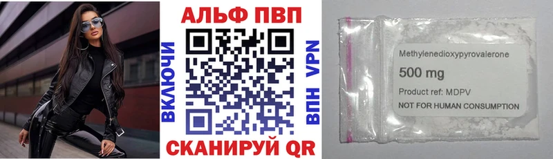 Наркотические вещества Саранск Метамфетамин  Alpha-PVP  КОКАИН  МЕФ  Каннабис  ГАШ 