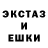 Экстази DUBAI GRIFEN