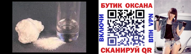 сколько стоит  Саранск  Бутират оксибутират 