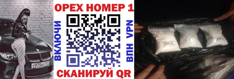 купить наркотики сайты  Саранск  COCAIN 99% 