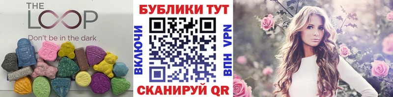 Ecstasy 280мг Саранск