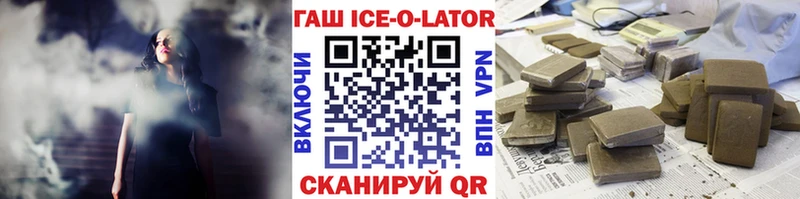 Гашиш 40% ТГК  ОМГ ОМГ tor  Саранск 