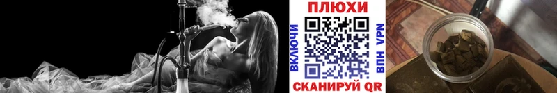 Гашиш убойный Саранск