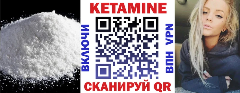 где найти   кракен сайт  КЕТАМИН ketamine  Саранск 
