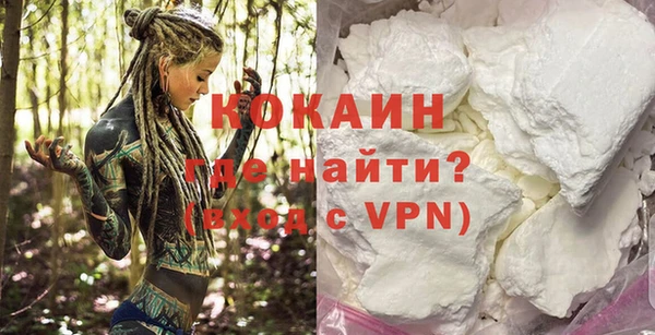 героин Магас