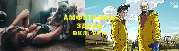 героин Магас