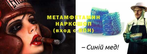 мефедрон мука Алзамай