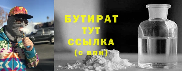 тгк Алексин