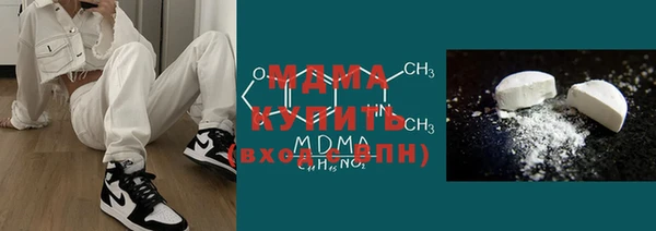 кокаин перу Абаза