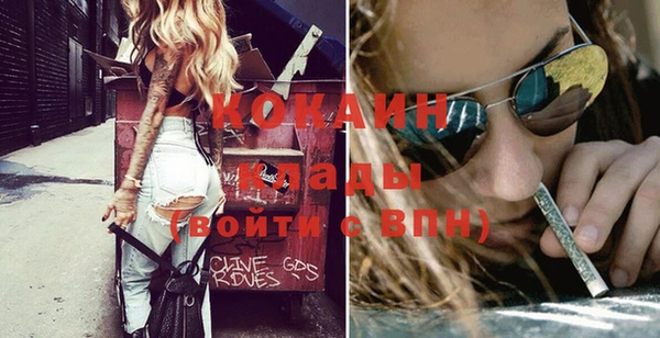 стафф Магадан