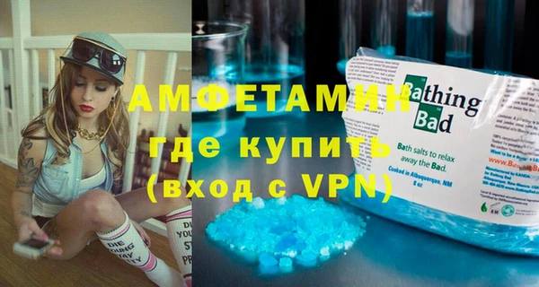 мефедрон мука Алзамай