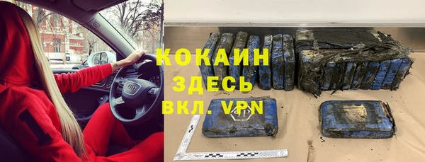 мефедрон мука Алзамай