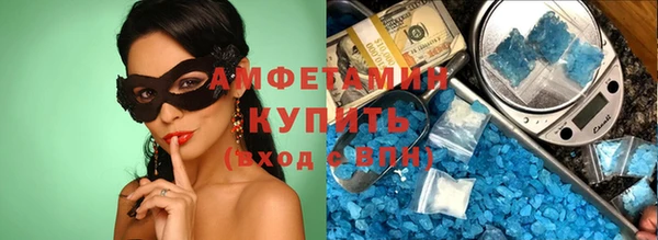 мефедрон мука Алзамай