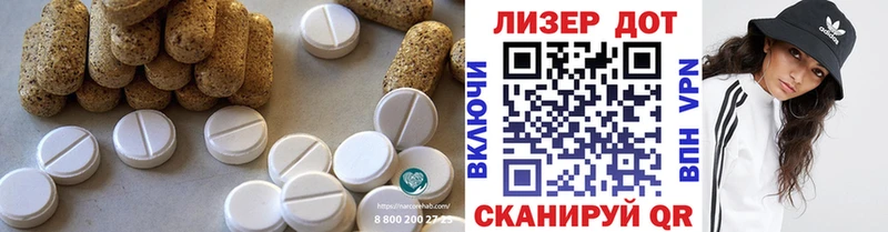 LSD-25 экстази ecstasy  Саранск 