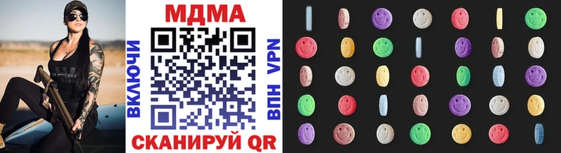 omg ссылки  Саранск  MDMA молли 