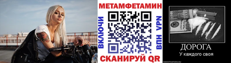 МЕТАМФЕТАМИН Декстрометамфетамин 99.9% Саранск