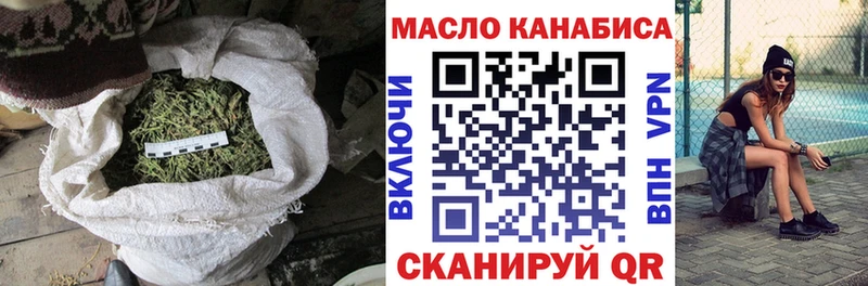 Дистиллят ТГК жижа  площадка какой сайт  Саранск 
